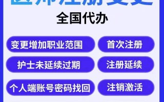 中医养生美容师证书报考全攻略，一网打尽！