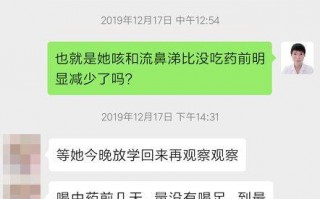 问止中医 | 医案：中医大脑经方治小儿久咳不愈3例