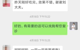 问止中医 | 医案：治痔疮便血，立竿见影