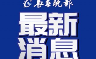 长春中医药大学附属医院招聘