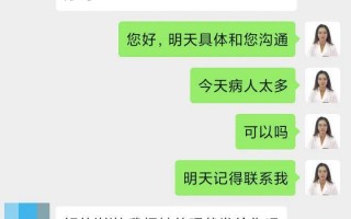 问止中医 | 医案：帕金森伴老年痴呆证的中医调治