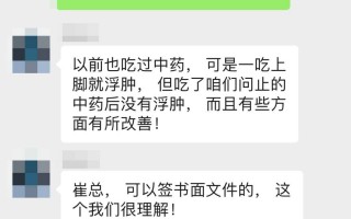 问止中医 | 医案：骨髓增生异常、血小板低、中风的危重救治