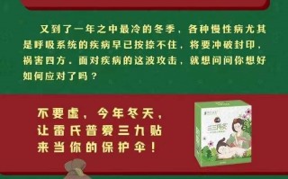 老中医告诉我，冬病冬治一定要做这件事！