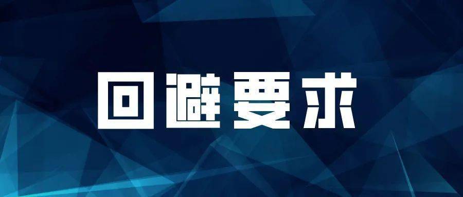 北京林业大学、北京中医药大学招聘，一起来看-第14张图片-天天中医网