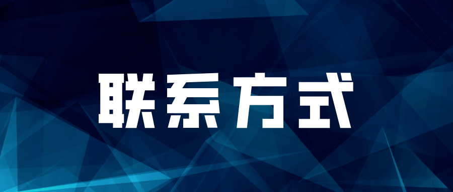 北京林业大学、北京中医药大学招聘，一起来看-第16张图片-天天中医网