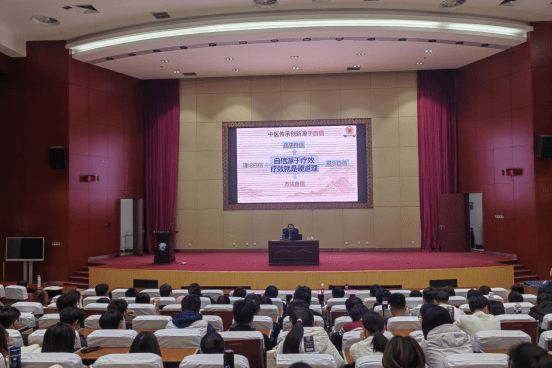 河北中医药大学召开经典针灸传承学术报告会-第1张图片-天天中医网