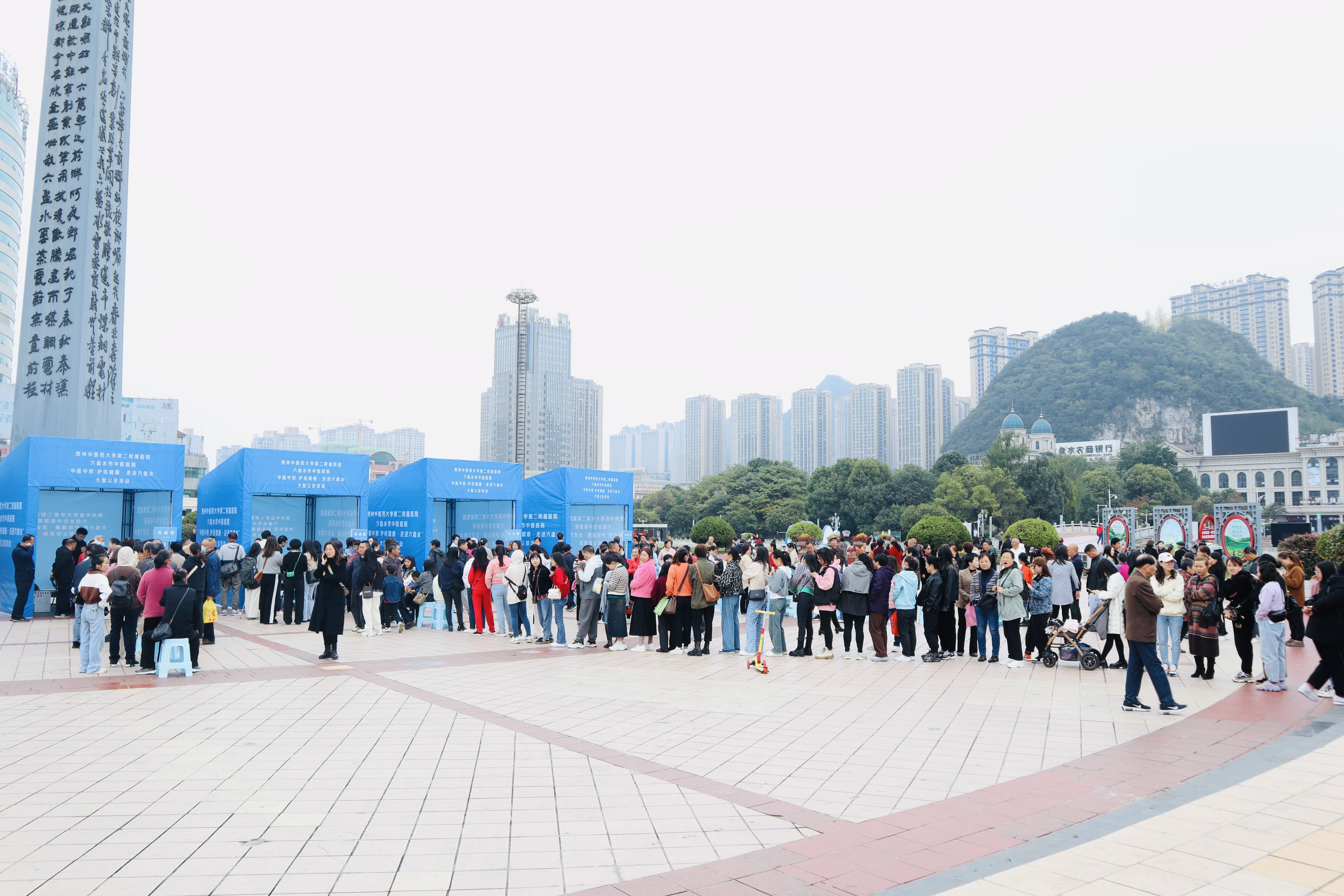 贵州中医药大学第二附属医院专家来六盘水义诊啦！-第1张图片-天天中医网