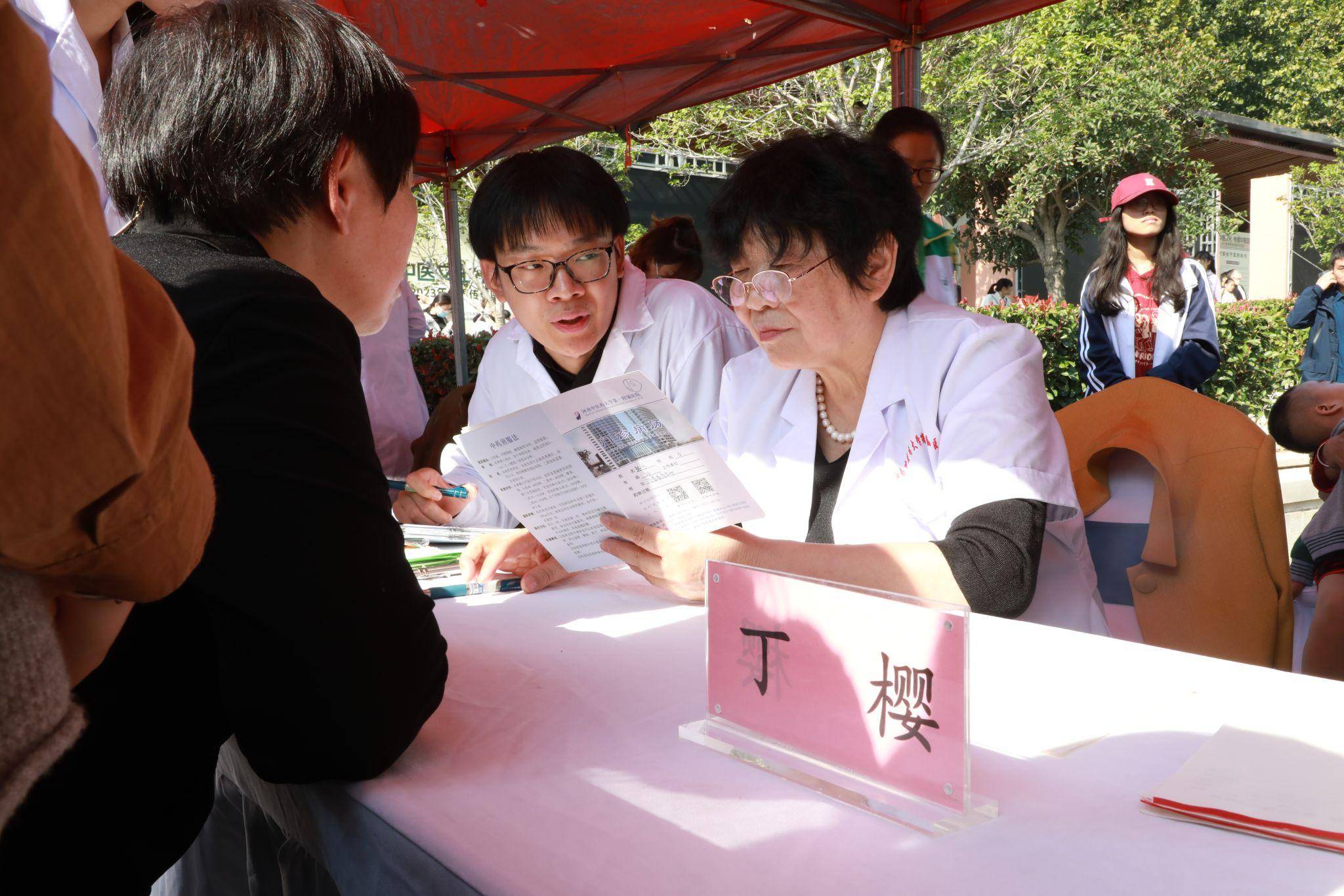 传承仲景薪火 品味中医魅力——首届仲景中原中医药文化节暨河南中医药大学建校65周年创新发展论坛举行-第3张图片-天天中医网