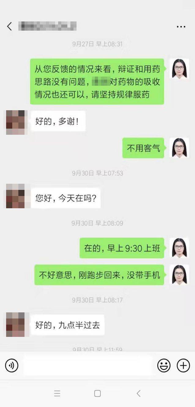 问止中医 | 医案：中医大脑挑战医学难题——儿童自闭症-第4张图片-天天中医网