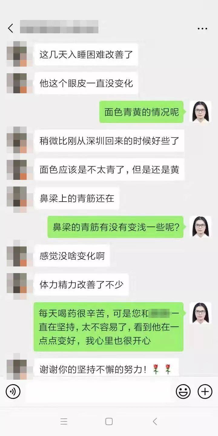 问止中医 | 医案：中医大脑挑战医学难题——儿童自闭症-第12张图片-天天中医网