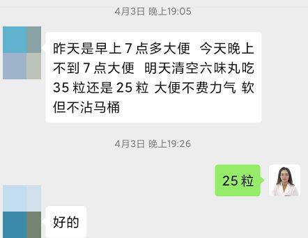 问止中医 | 医案：帕金森伴老年痴呆证的中医调治-第7张图片-天天中医网