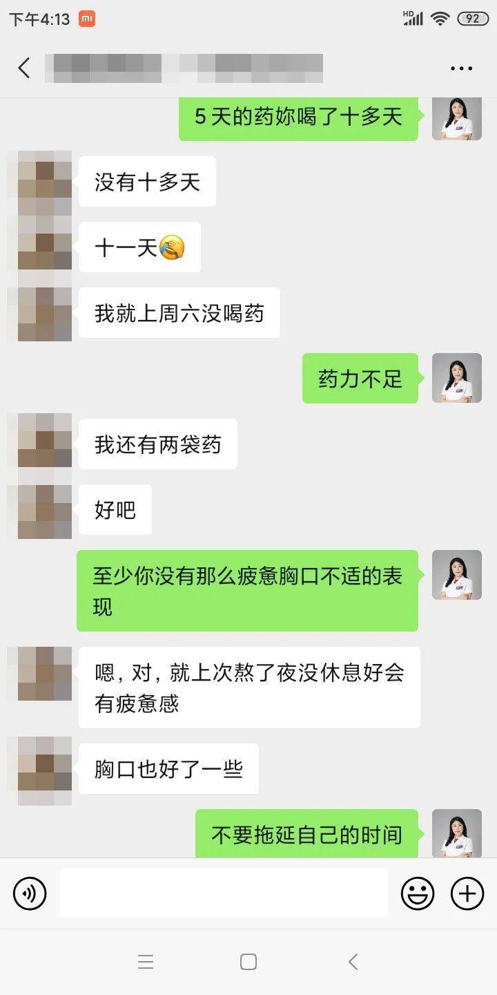 问止中医 | 医案：经间期出血1年余-第1张图片-天天中医网