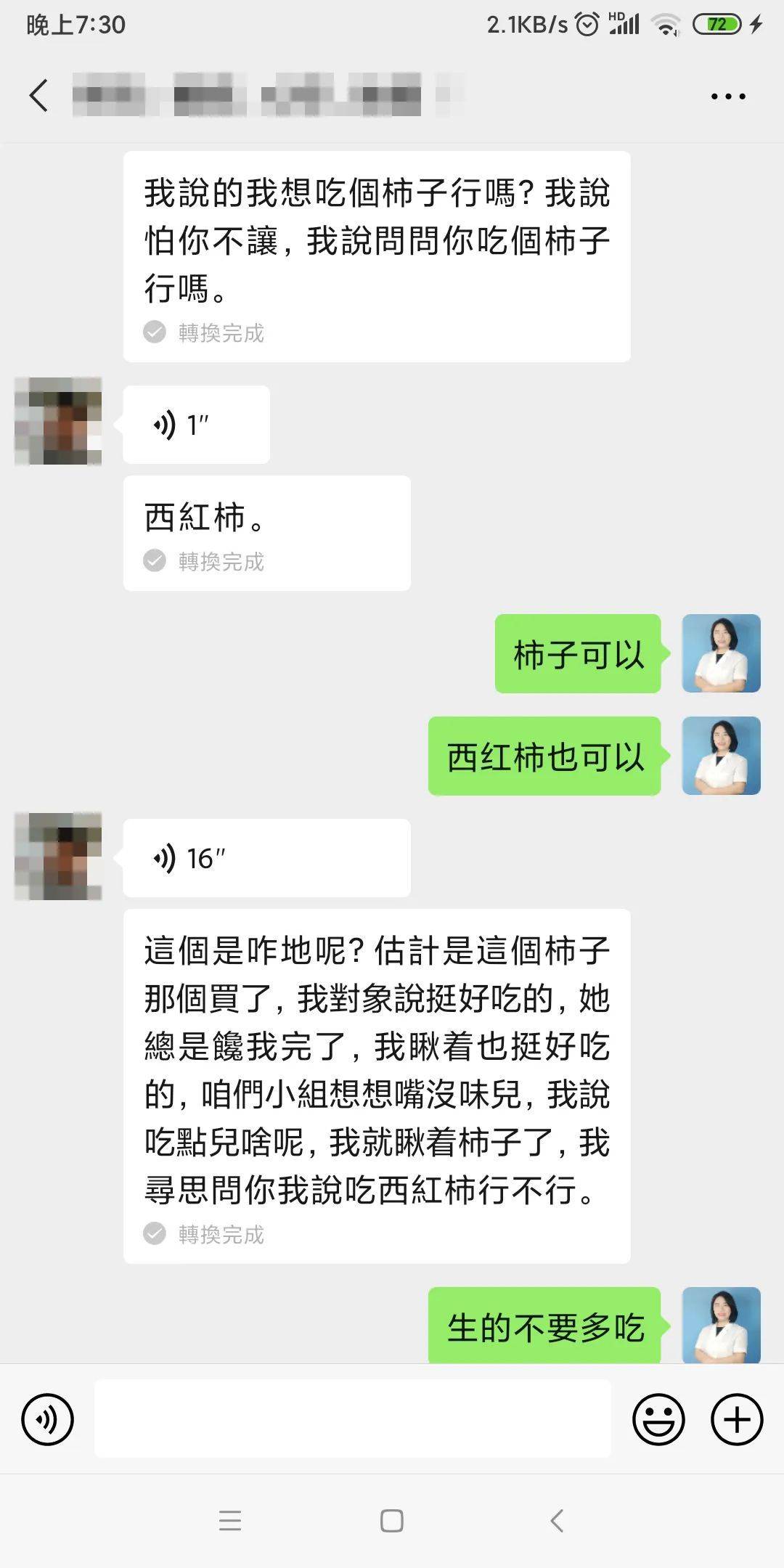 问止中医 | 医案：癫痫20年，治疗阶段一-第6张图片-天天中医网