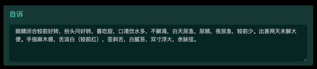 问止中医 | 医案：针药结合2周治面瘫-第5张图片-天天中医网