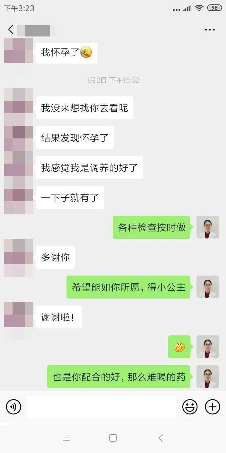 问止中医 | 医案：全身湿疹及皮肤瘙痒渗液-第5张图片-天天中医网