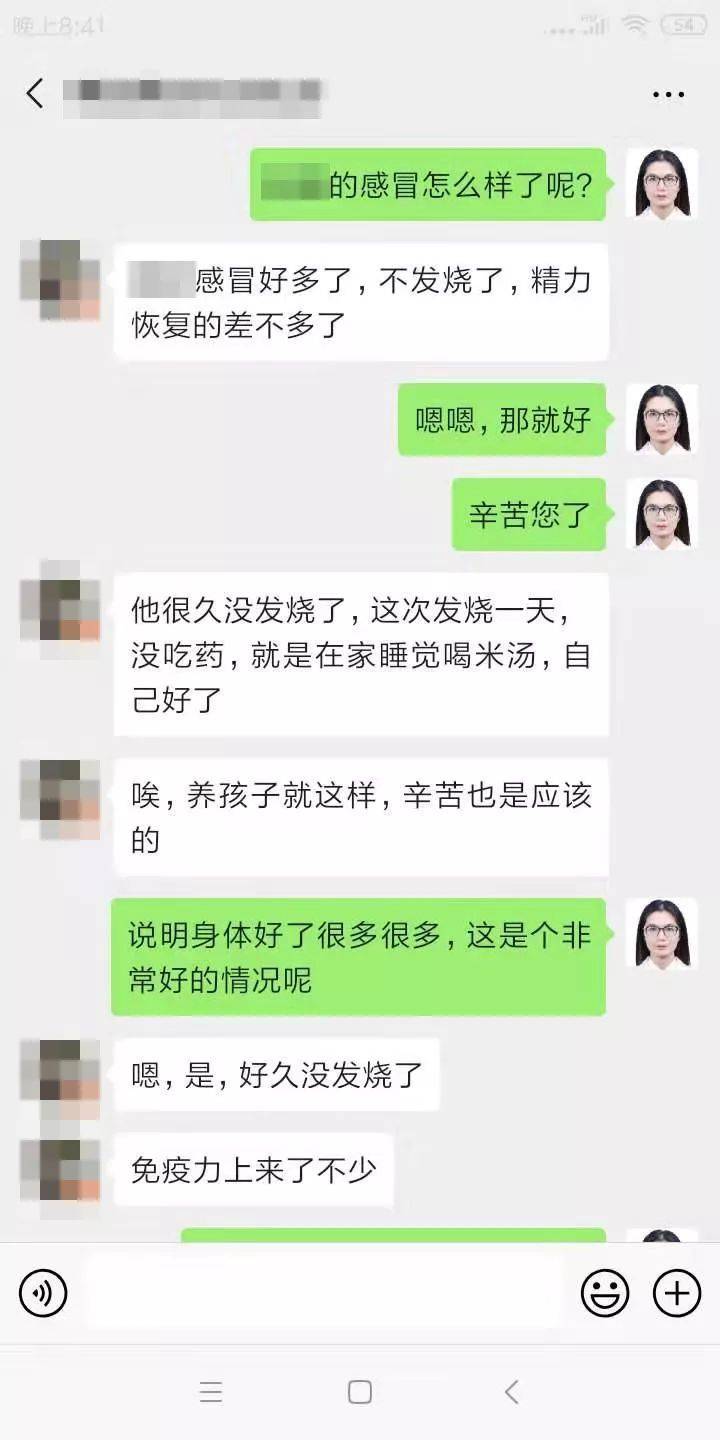 问止中医 | 医案：儿童自闭症的中期治疗，在深圳面诊期间-第5张图片-天天中医网