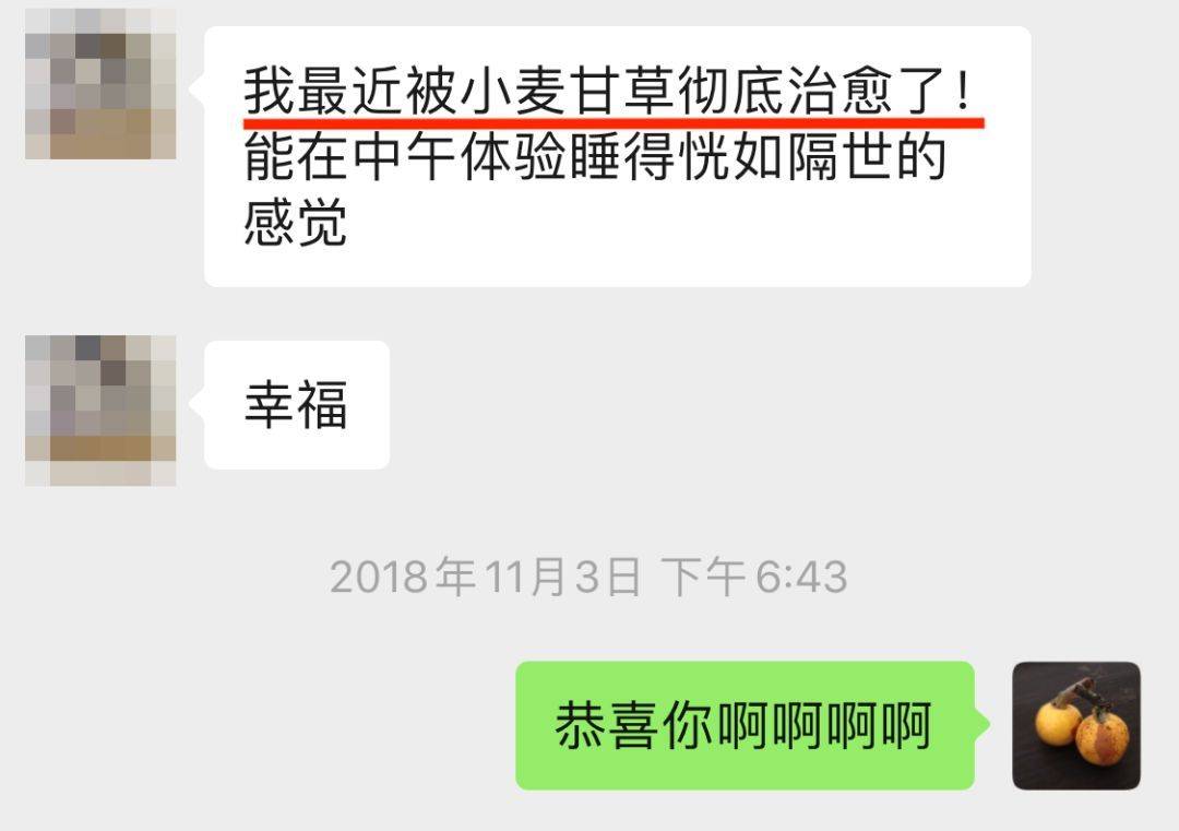 问止中医 | 医案：中医大脑治抑郁症2例，跟抑郁症西药再见-第2张图片-天天中医网