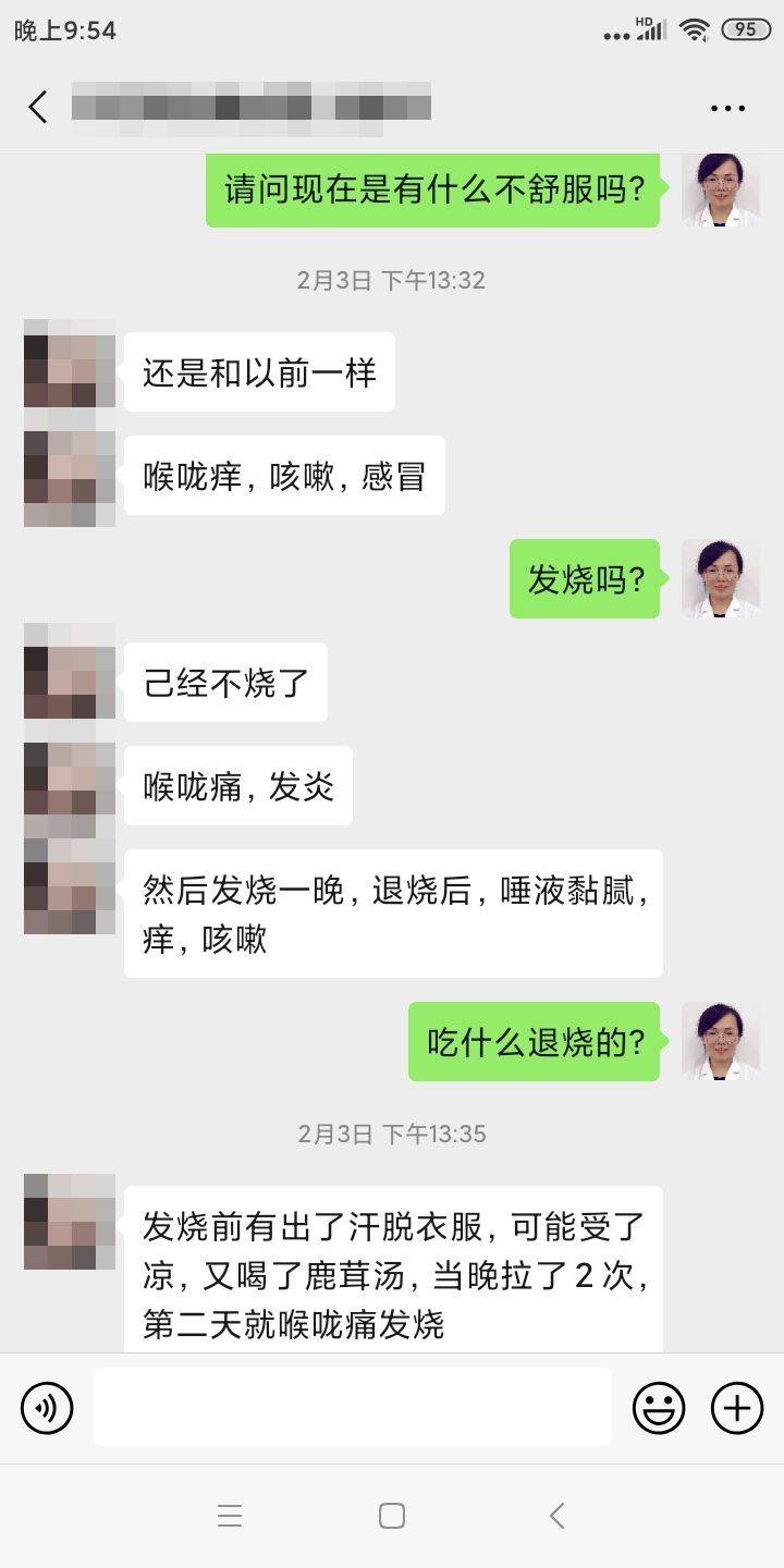 问止中医 | 医案：鹿茸汤引发“化热”的咳嗽咽痛案例-第2张图片-天天中医网