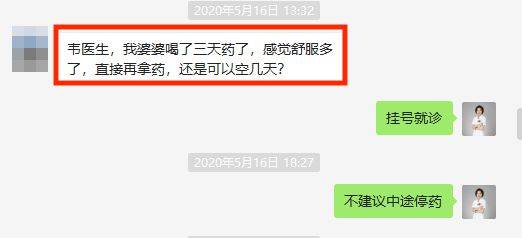 问止中医 | 医案：吞咽困难、食管占位，疑似食道癌-第4张图片-天天中医网