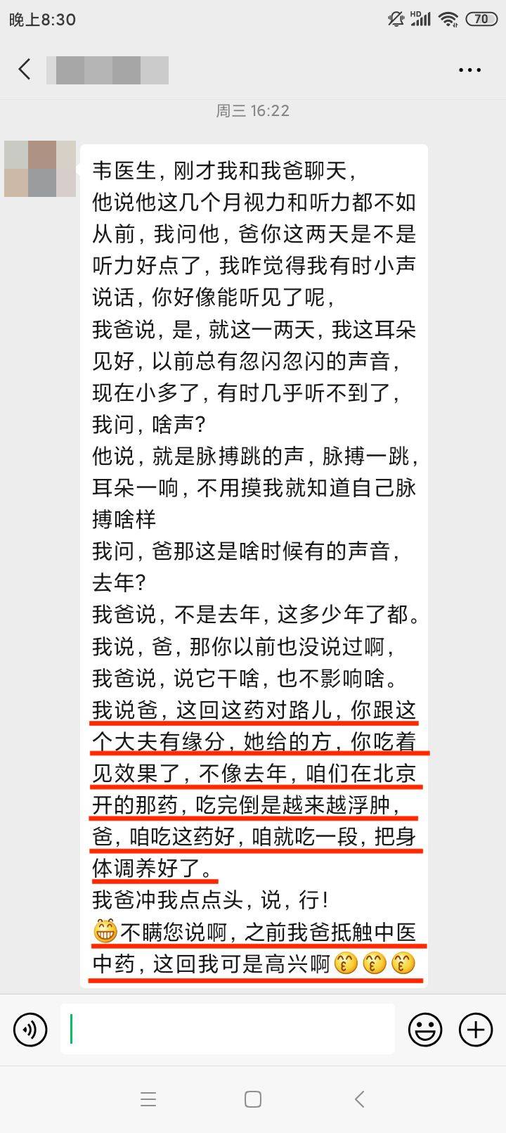 问止中医 | 医案：骨髓增生异常、血小板低、中风的危重救治-第12张图片-天天中医网