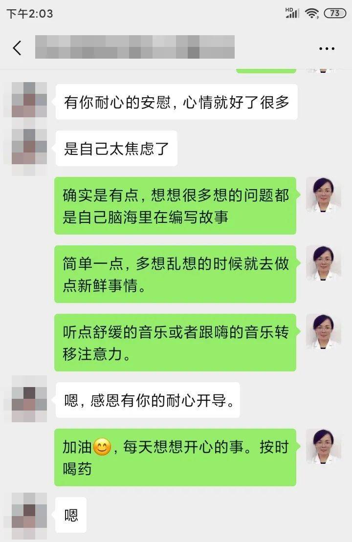 问止中医 | 医案：胸闷气短心慌心跳快，不一定是心脏病-第8张图片-天天中医网