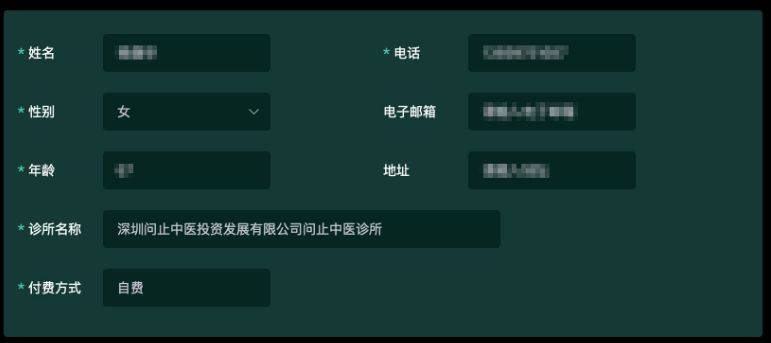 问止中医 | 医案：67岁阿姨的十多年鼻涕、咳嗽、胀气、失眠-第1张图片-天天中医网