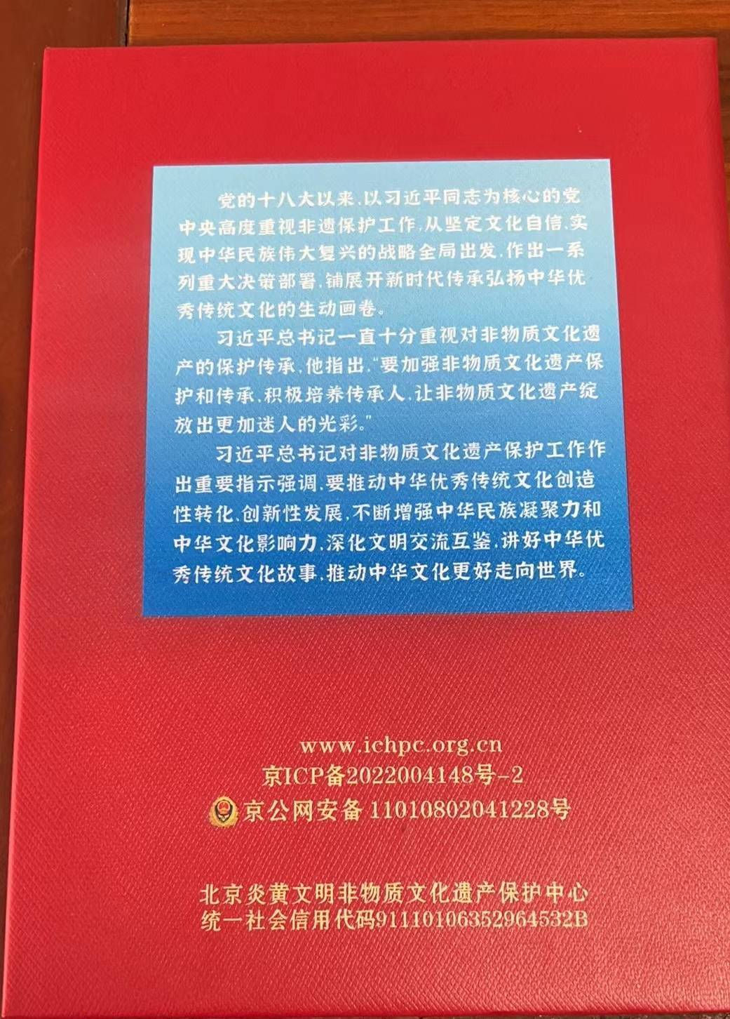 弘扬中医文化，传承非遗经典！非遗技艺传承导师/基地—肖少勇-第11张图片-天天中医网