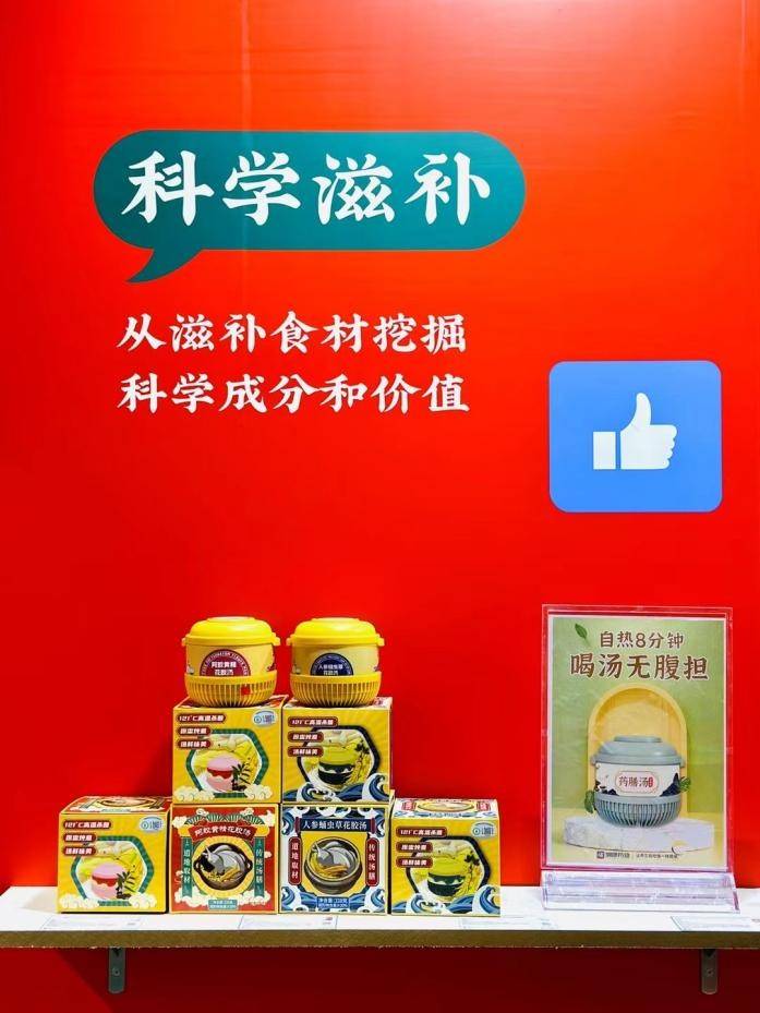 传承中医经典，头当佳以三大优势赋能大众健康生活-第3张图片-天天中医网