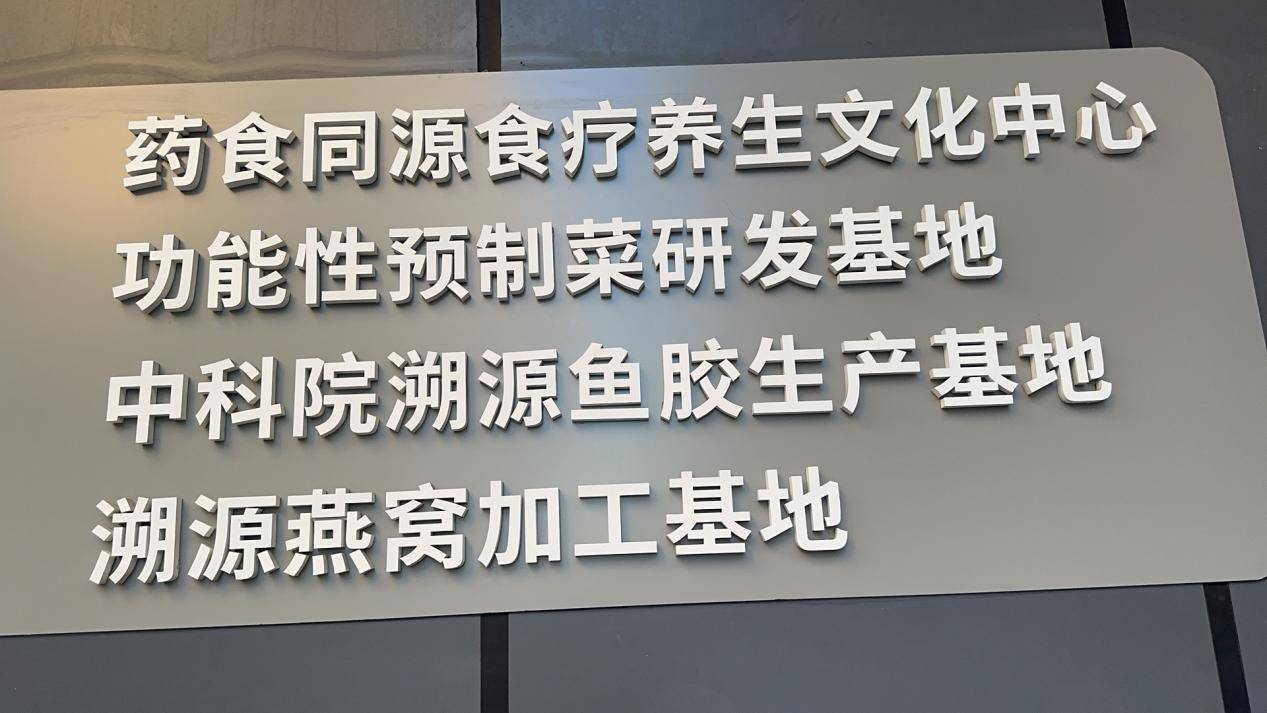 传承中医经典，头当佳以三大优势赋能大众健康生活-第4张图片-天天中医网