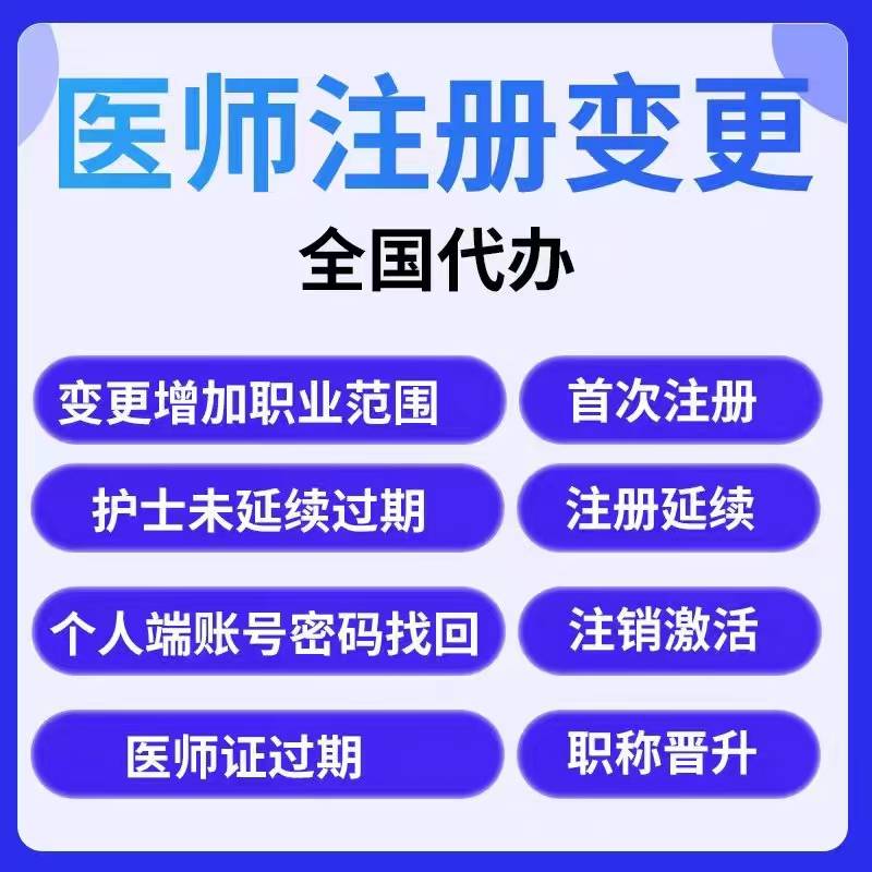 中医养生美容师证书报考全攻略，一网打尽！-第1张图片-天天中医网